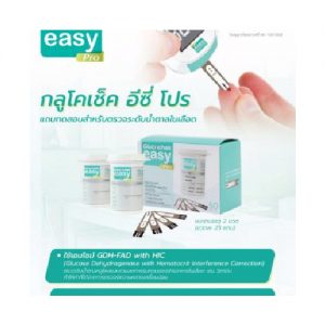 แผ่นตรวจน้ำตาลในเลือด สำหรับ GLUCOCHEK EASY PRO